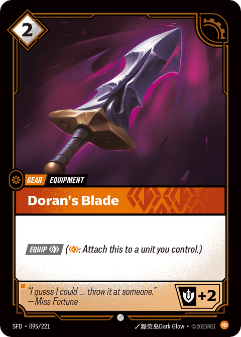 Doran's Blade - 095/221