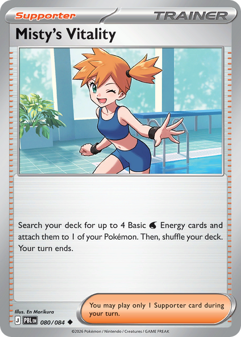 Misty's Vitality - 080/084