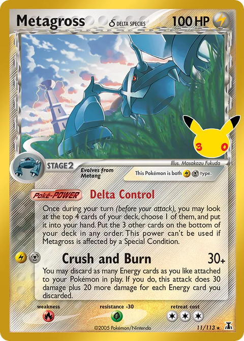 Metagross δ [30th Celebration] - 11/113