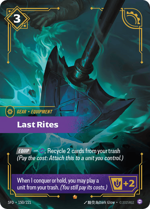 Last Rites - 150/221