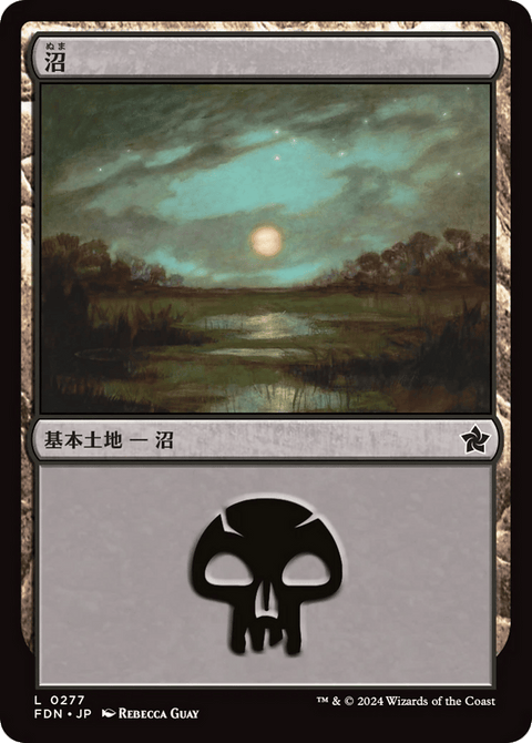 Swamp - 277