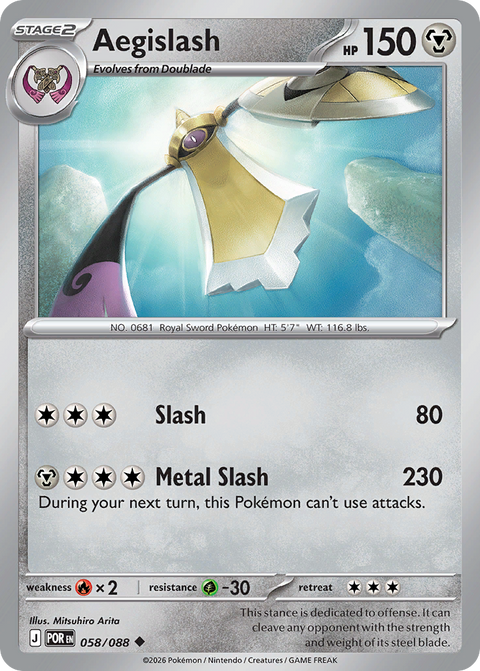 Aegislash - 058/088