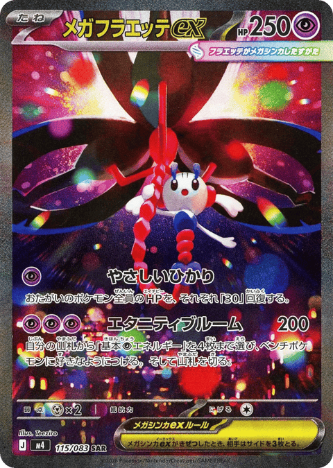 Mega Floette EX - 115/083