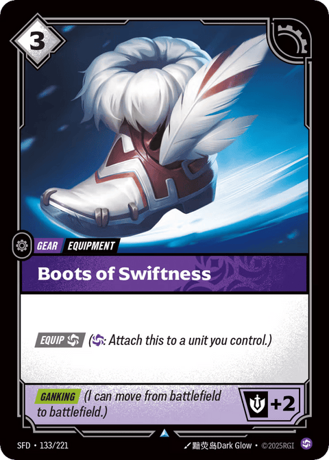 Boots Of Swiftness - 133/221