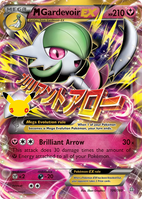 M Gardevoir-EX [30th Celebration] - 106/160