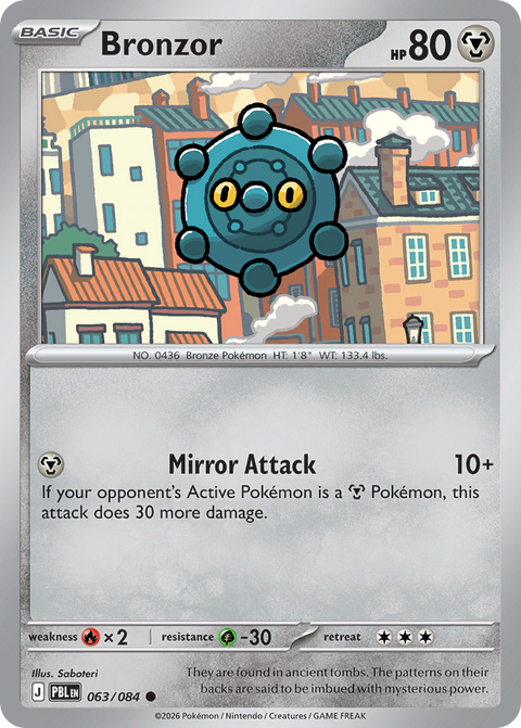 Bronzor - 063/084