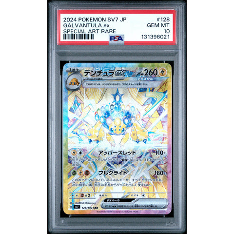 2024 POKEMON JPN STELLAR MIRACLE GALVANTULA 128/102 PSA 10