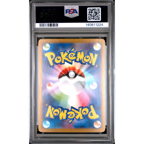 2025 POKEMON JAPANESE WHITE FLARE SAMUROTT ART RARE 104/086 PSA 10