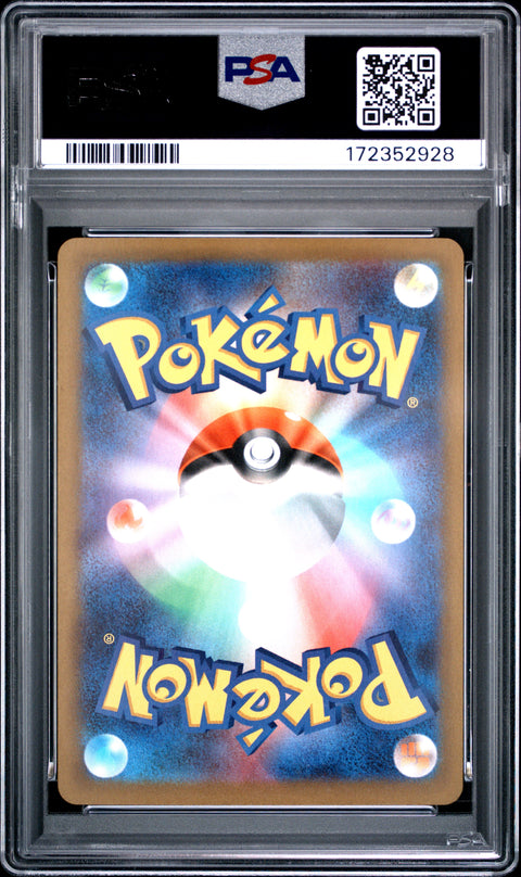 2026 POKEMON JAPANESE M4-NINJA SPINNER FENNEKIN ART RARE 085 PSA 10