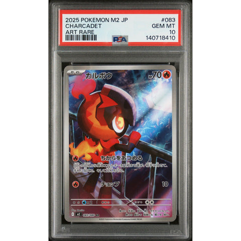 2025 POKEMON JAPANESE INFERNO X CHARCADET ART RARE 083/080 PSA 10