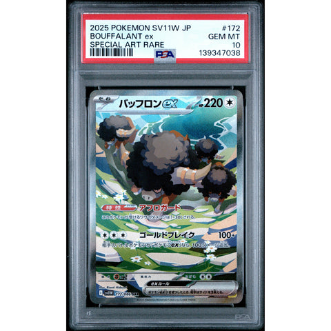 2025 POKEMON JAPANESE BOUFFALANT EX SPECIAL ART RARE 172/086 PSA 10