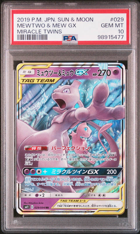 2019 P.M. JPN MIRACLE TWINS MEWTWO & MEW GX 029/064 PSA 10
