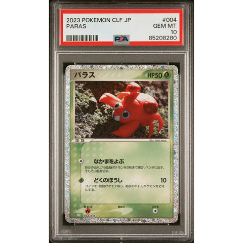 2023 POKEMON JPN CLASSIC COLLECTION PARAS 004/032 PSA 10