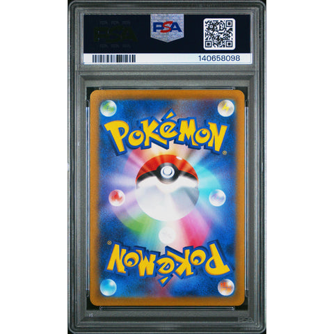 2022 POKEMON JAPANESE VSTAR UNIVERSE RAIKOU V 218/172 PSA 10