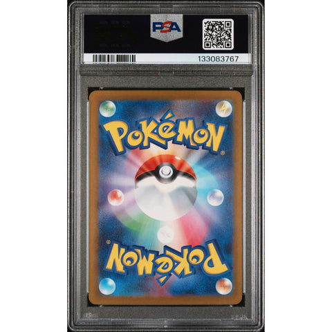 2024 POKEMON JAPANESE WILD FORCE CHATOT ART RARE 081/071 PSA 10