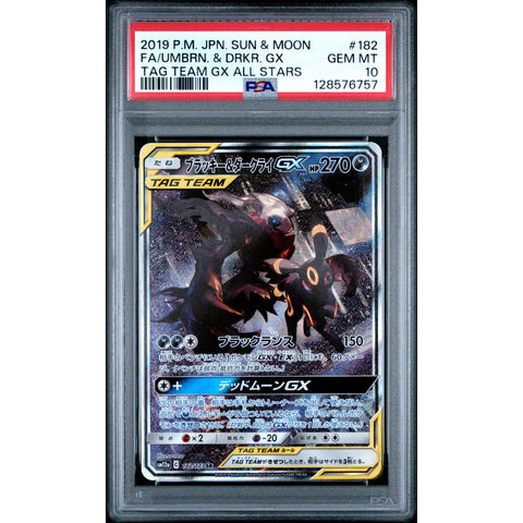 2019 POKEMON JAPANESE TAG TEAM GX ALL STARS UMBREON & DARKRAI GX 182/173 PSA 10