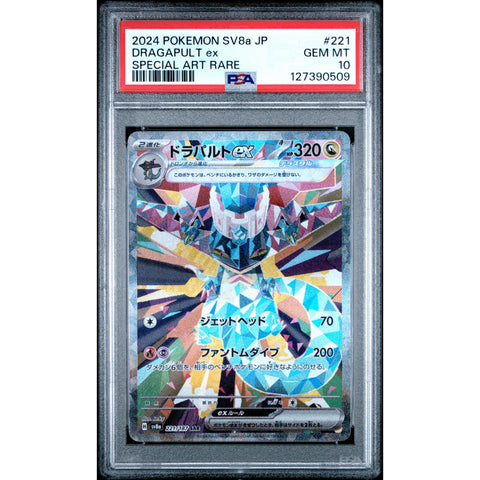 2024 POKEMON JPN TERASTAL FEST EX DRAGAPULT EX 221/187 PSA 10