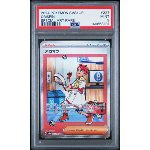 2024 POKEMON JAPANESE CRISPIN SPECIAL ART RARE 227/187 PSA 9