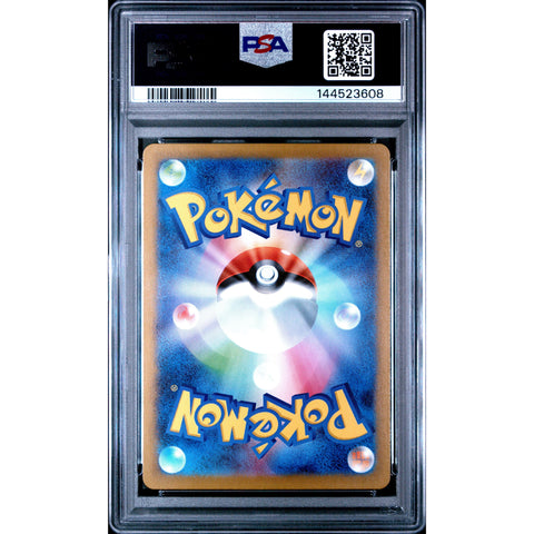 2025 POKEMON JAPANESE BLACK BOLT DARUMAKA ART RARE 098/086 PSA 10