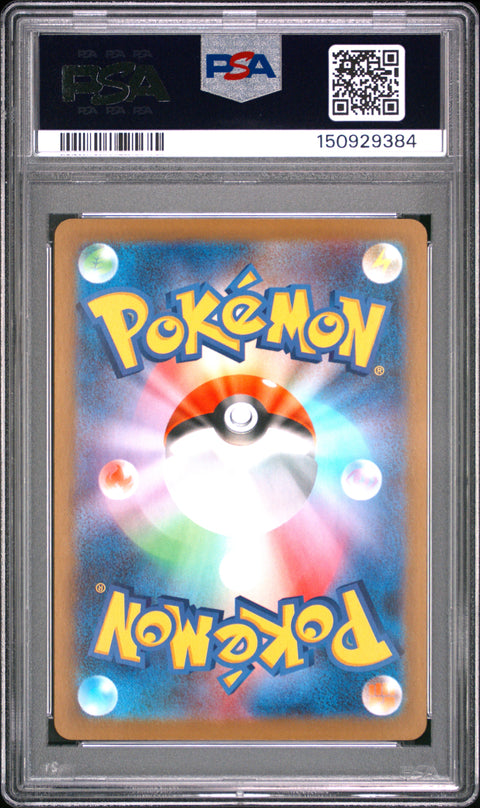 2025 POKEMON JAPANESE SV11B-BLACK BOLT CINCCINO ART RARE 158/086 PSA 10