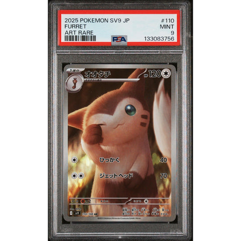 2025 POKEMON JAPANESE BATTLE PARTNERS FURRET ART RARE 110/100 PSA 9