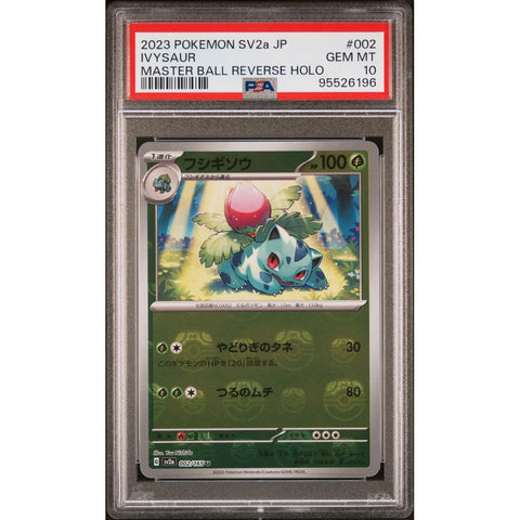 2023 POKEMON JPN 151 IVYSAUR MASTER BALL 002/165 PSA 10