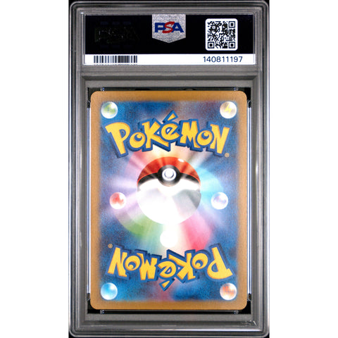 2023 POKEMON JAPANESE VIOLET EX MABOSSTIFF ART RARE 088/078 PSA 10