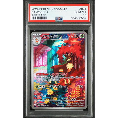2024 POKEMON JPN CYBER JUDGE SAWSBUCK 074/071 PSA 10