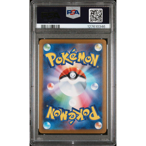 2025 POKEMON JAPANESE SV11W-WHITE FLARE TERRAKION ART RARE 133/086 PSA 10