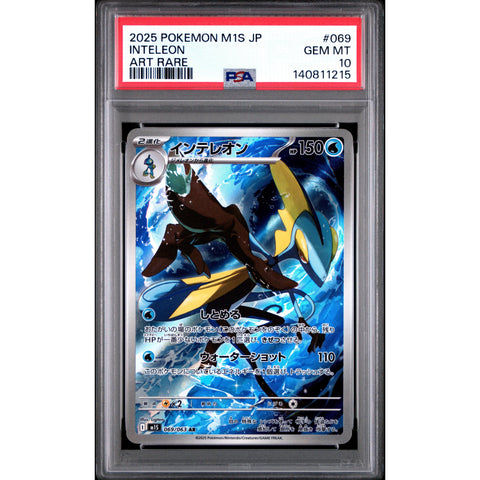 2025 POKEMON JAPANESE MEGA SYMPHONIA INTELEON ART RARE 069/063 PSA 10