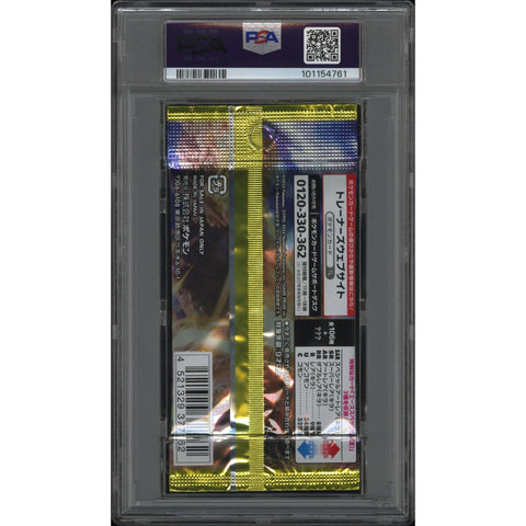 2024 POKEMON JAPANESE SUPER ELECTRIC BREAKER BOOSTER PACK PSA 10