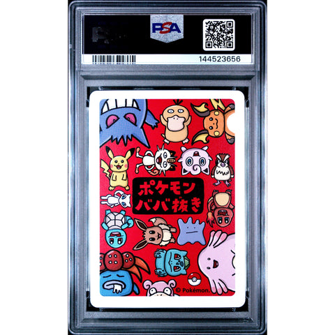 2019 POKEMON OLD MAID BULBASAUR PSA 9