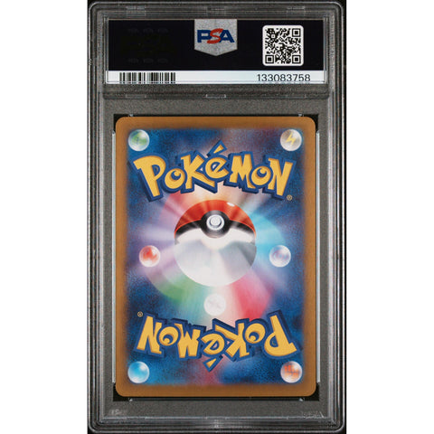 2024 POKEMON JAPANESE SUPER ELECTRIC BREAKER KECLEON ART RARE 118/106 PSA 10