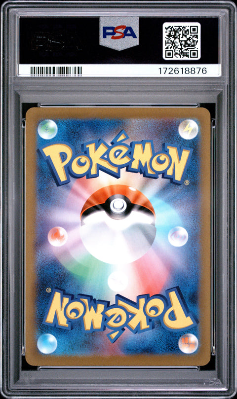 2023 POKEMON JAPANESE SV1V-VIOLET EX PAWMOT ART RARE 085/078 PSA 10