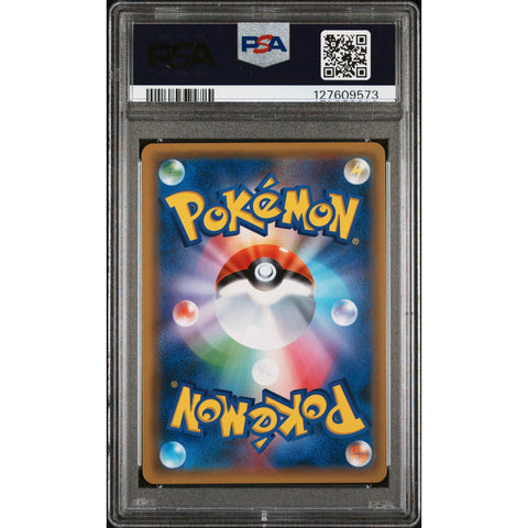 2018 POKEMON JAPANESE TAG BOLT LATIAS & LATIOS GX 060/095 PSA 10