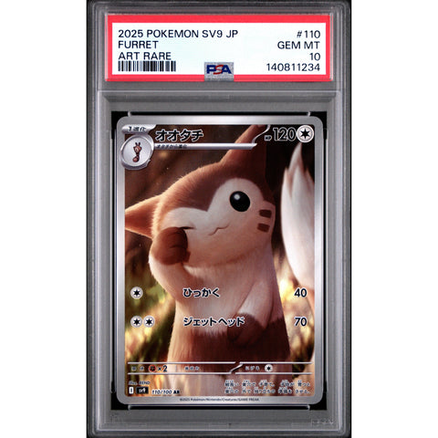 2025 POKEMON JAPANESE BATTLE PARTNERS FURRET ART RARE 110/100 PSA 10