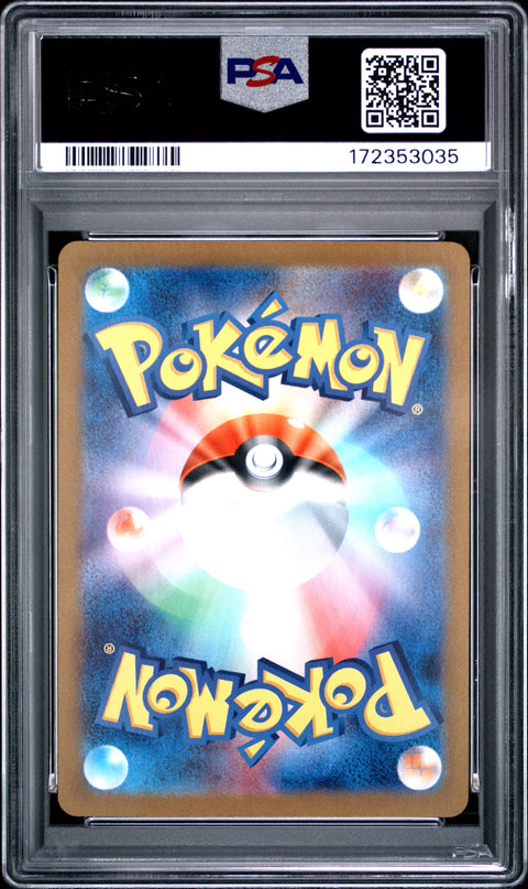 2025 POKEMON JAPANESE SV9-BATTLE PARTNERS ARTICUNO ART RARE 102/100 PSA 10