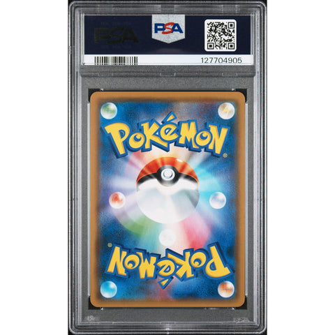 2019 POKEMON JAPANESE NIGHT UNISON GARDEVOIR & SYLVEON GX 031/055 PSA 10