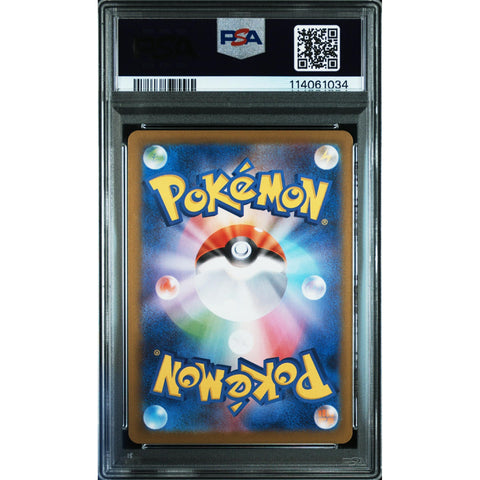 2025 POKEMON JPN SV10 GLORY OF TEAM ROCKET BLAZIKEN ART RARE 101/098 PSA 10