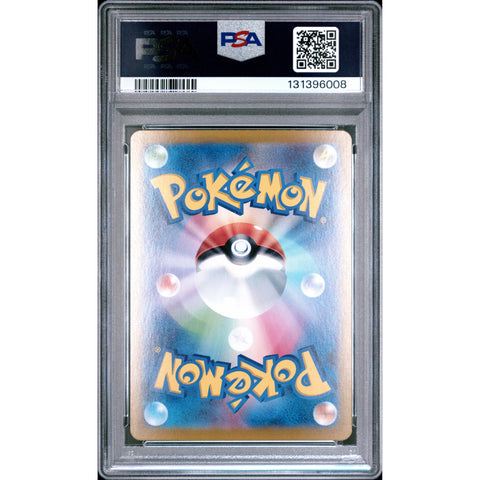 2024 POKEMON JPN TERASTAL FEST IRON VALIANT 213/187 PSA 10