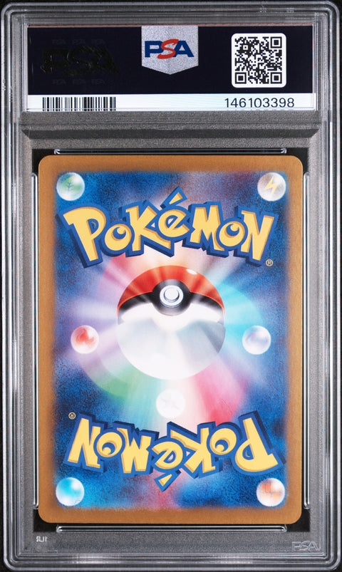 2024 POKEMON JAPANESE WILD FORCE ARBOK ART RARE 079/071 PSA 10