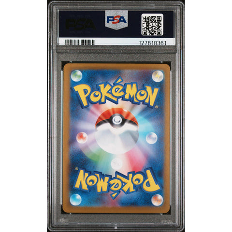 2025 POKEMON JAPANESE SV11W-WHITE FLARE ZEBSTRIKA ART RARE 112/086 PSA 10