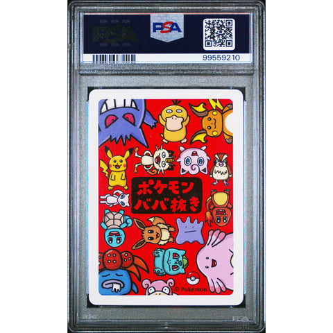 2019 POKEMON JPN OLD MAID CHARMANDER PSA 10
