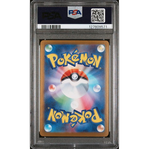 2025 POKEMON JAPANESE SV11B-BLACK BOLT BISHARP ART RARE 148/086 PSA 10