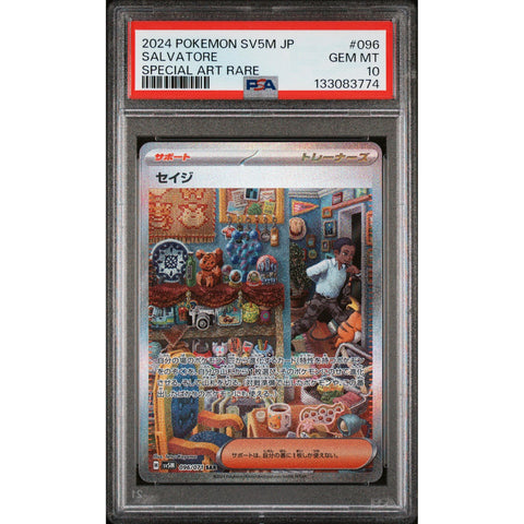 2024 POKEMON JAPANESE CYBER JUDGE SALVATORE SPECIAL ART RARE 096/071 PSA 10