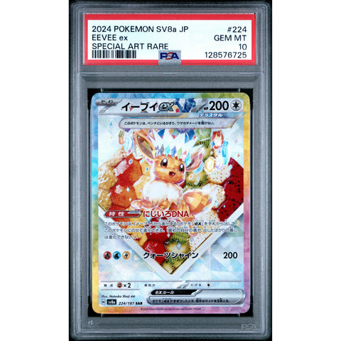 2024 POKEMON JAPANESE EEVEE EX SPECIAL ART RARE 224/187 PSA 10