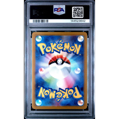 2022 POKEMON JAPANESE VSTAR UNIVERSE RAIKOU V 218/172 PSA 10