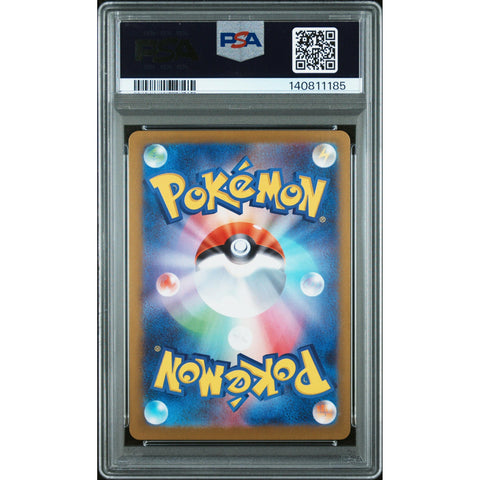 2025 POKEMON JAPANESE MEGA BRAVE EXEGGUTOR ART RARE 066/063 PSA 10