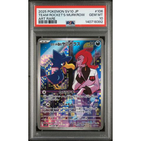 2025 POKEMON JAPANESE TEAM ROCKET'S MURKROW ART RARE 106/098 PSA 10