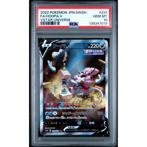 2022 POKEMON JAPANESE VSTAR UNIVERSE HOOPA V 231/172 PSA 10